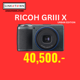 RICOH GR IIIX Urban Edition  ประกันศูนย์ไทย