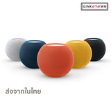 Apple HomePod mini ลำโพงอัจฉริยะไซส์มินิ ฉลาดขึ้น ในขนาดที่เล็กลง