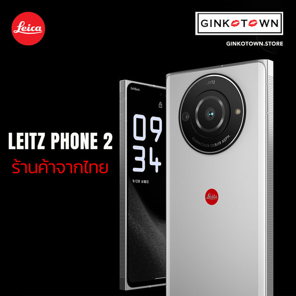 LEICA  Leitz Phone 2