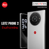 LEICA  Leitz Phone 2